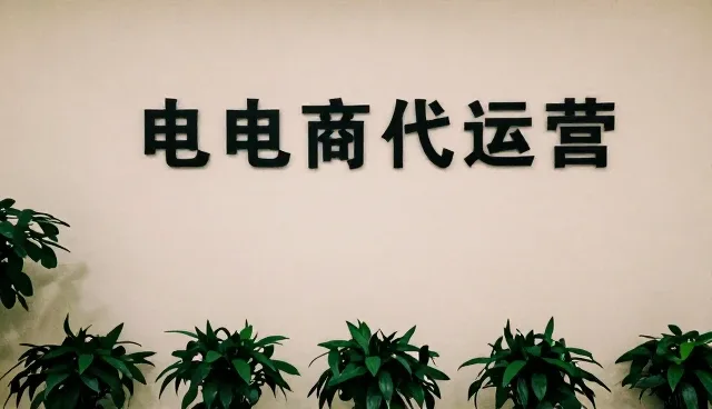 选型误区，如何通过技术积累避免错误决策